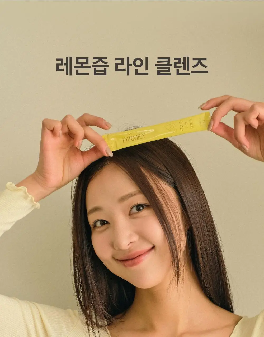 [NEW]팜밀리 레몬즙 클렌즈/애사비 클렌즈 2종 택1 상세페이지 6